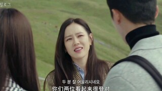这就是缘分！