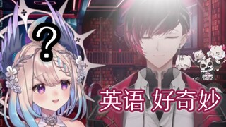 ...โชคดีที่ Enna เคยเป็นครูสอนเด็กก่อนวัยเรียน [Ver Vermillion | Enna Alouette | Cooked Cut]