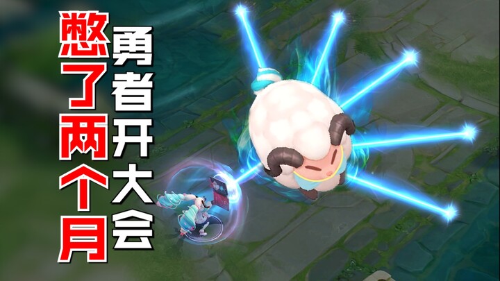 Vua Chiếu Băng hai tháng nay tích cực “nén” để tung ra cú hích lớn? Chất lượng trang phục quá bá đạo