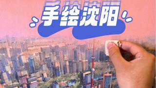 Drawing All Over the World - Shenyang