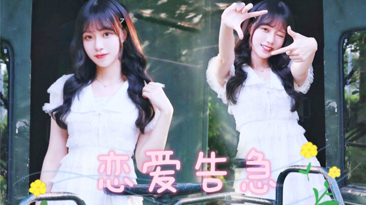 【Thất muội】Tình yêu đang khủng hoảng❤Chúc mừng sinh nhật chị!!