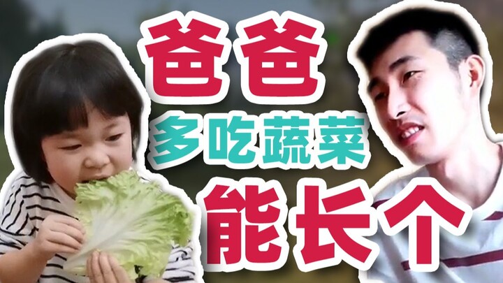 [Yinzi] Is the bond between your old dad and me really not as strong as the one between you and a pi