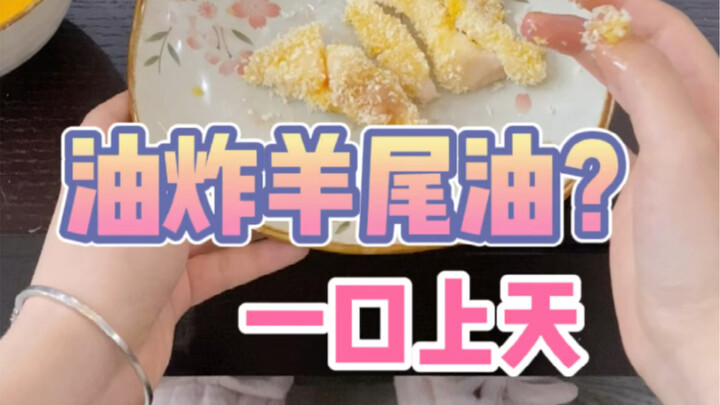Celupkan dulu ke dalam telur *, baru baluri dengan tepung roti… Goreng dengan minyak ekor domba,