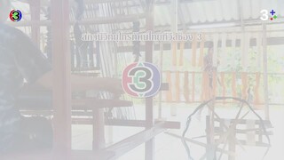 ประทีปรักแห่งใจ Ep 12