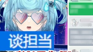[Tiandou] Wanyou's haunted house is ingenious and "Hey, let's talk about responsibility" made Laodou