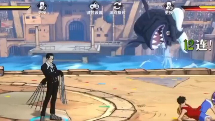 Luffy