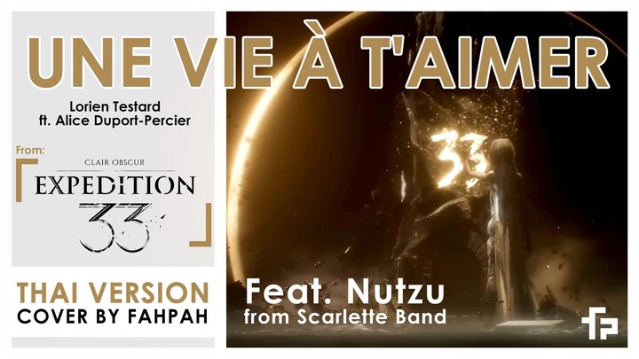 (ภาษาไทย) Une vie à t'aimer 【Clair Obscur Expedition 33】┃ FAHPAH⚡ft. Nutzu ‪Scarlette Band