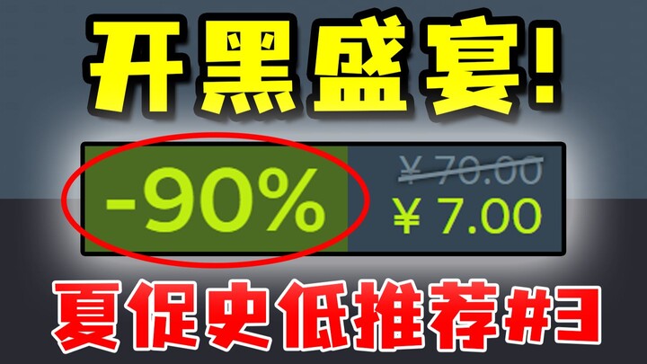 เล่นเป็นทีม=ความสนุกเพิ่มเป็นสองเท่า! เกมดีๆ สำหรับเล่นออนไลน์ช่วงปิดเทอมฤดูร้อนเหล่านี้ลดราคาถึงจุด