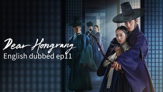 11.Dear Hongrang