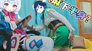 温迪嘎痔疮为什么不麻屁股呢？