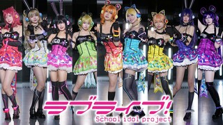 No brand girls⚡一心一教⚡元旦快乐【LOVE LIVE!】