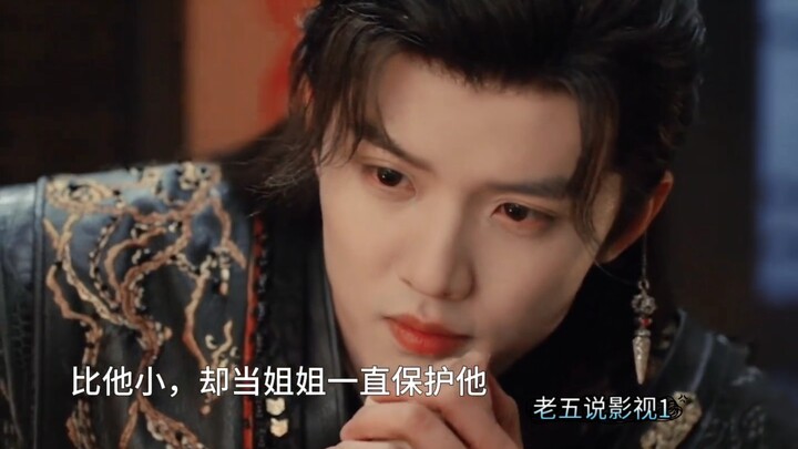 Chỉ một chiêu thôi đã lộ ra rằng chị cả đã xuyên thành Vương phi nhà Sở!