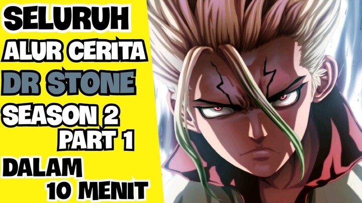 PEMBUATAN MOBIL DENGAN MESIN BERTENAGA UAP | SELURUH ALUR CERITA ANIME DR STONE SEASON 2 PART 1