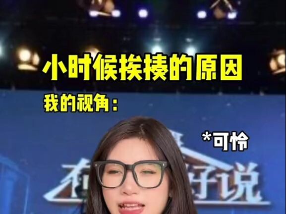 No beating is ever truly in vain—haven’t been beaten for three days already!