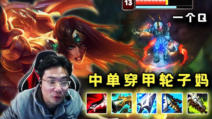 ต้าซือหม่าเล่นฮีเวอร์อาวุธเกราะในเลนกลาง พลิกสถานการณ์จากที่เสียเปรียบจนชนะ สุดท้ายทั้งห้าคนพากันไปเ