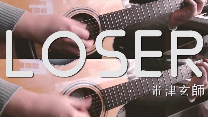 [Music]][Re-creation]Guitar playing of <Loser>