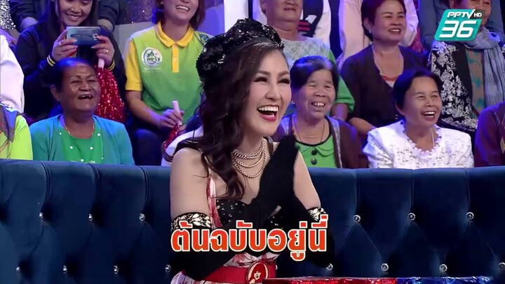 ฮาทุกซ็อต ขำทุกซีน | มุกฮามาเป็นตับ แบบไม่ให้ได้พักหายใจ!! | PPTV HD 36