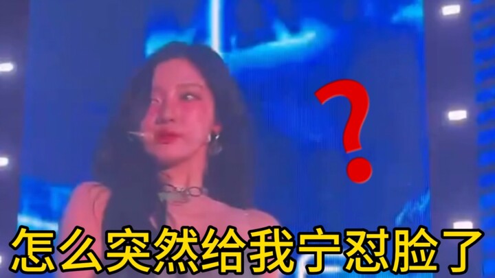 背锅侠！她甚至都没反应过来….金某某唱劈了才会给宁艺卓怼脸镜头呀｜aespa日本音乐节
