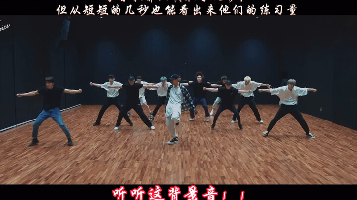 【seventeen】【刀群舞】两分钟感受一下南韩衡水