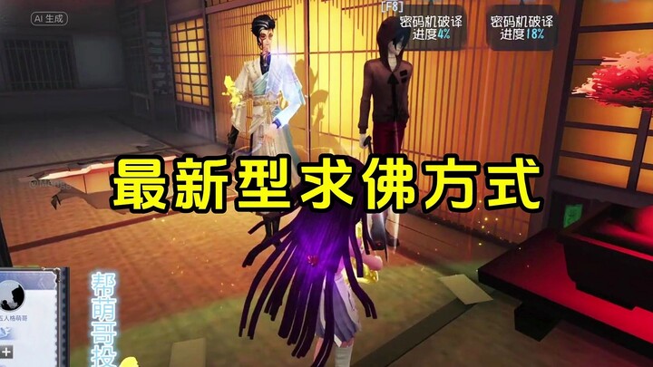 ظهرت أحدث طريقة لطلب البركة في عام 2024!