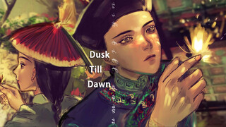 (แอนิเมติก) Dusk Till Dawn พลบค่ำจรดรุ่งอรุณ