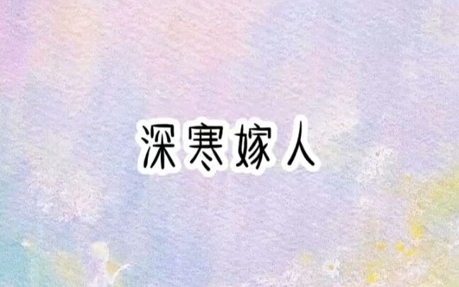 [Princess, Listen Up!] Check out my latest creation—don’t miss it!