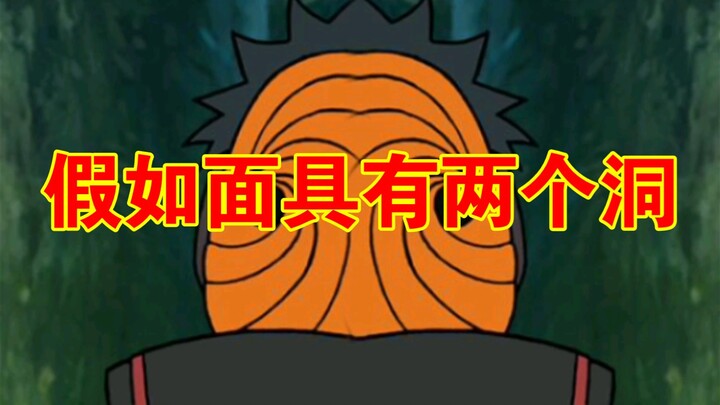 晓组织中谁的脸最具有对称性
