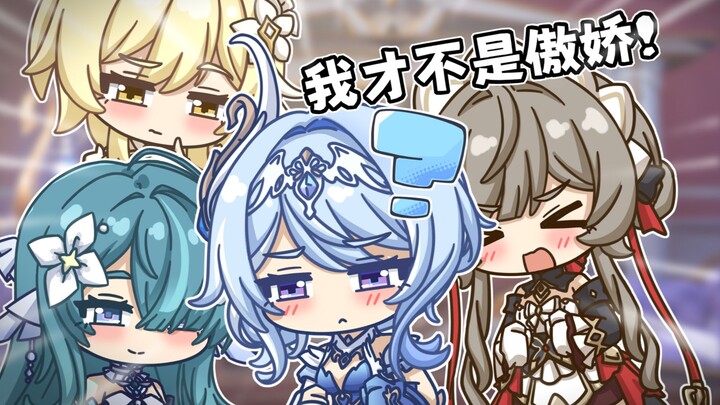 Odette: So it turns out I’m a tsundere just like Lord Puppet? [Genshin Impact]