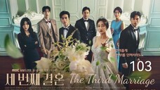 🇰🇷I EP 103 The Third Marriage (2023) English Sub