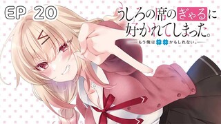 สปอยมังงะ - ผมโดนสาวแกลโต๊ะหลังบอกรัก ตอนที่ 20