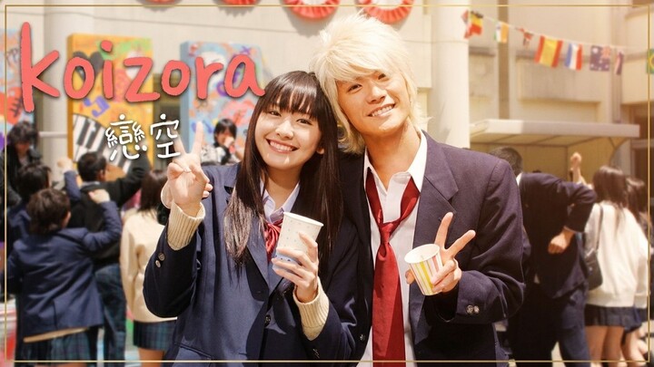 Sky of Love aka koizora (2007) ENG SUB