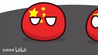 [Polandball] ของขวัญพิเศษจากอเมริกาถึงจีน