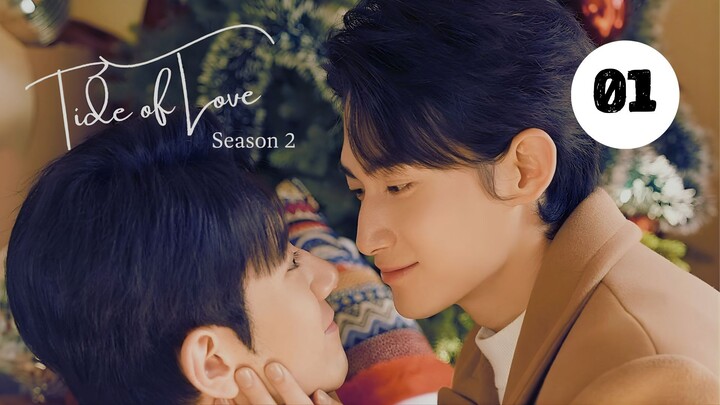 Tập 1 [Cut] || Thuỷ Triều Tình Yêu Mùa 2 - Tide Of Love Season 2 - 타이드 오브 러브 2 | Phim bl vietsub