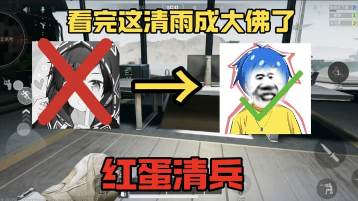 Đây là lão Phi Thường, cao thủ bá đạo của Delta