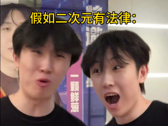 Shocking! A fresh scallion actually did this to protect its fans...