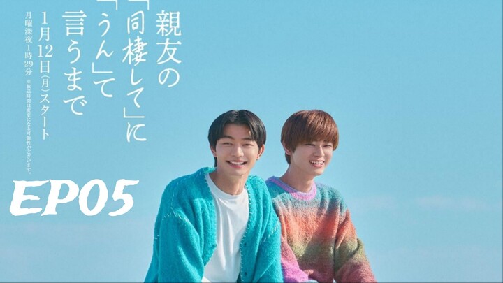 Countdown to Yes (2026) ‧親友の『同棲して』に『うん』て言うまで ‧ EP05