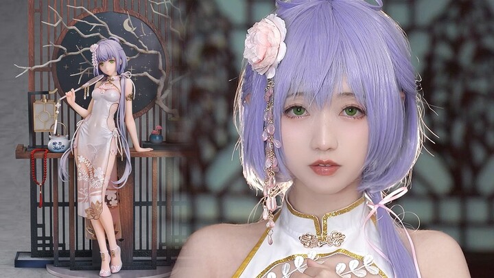 Figurin Luo Tianyi, tapi dalam bentuk nyata?