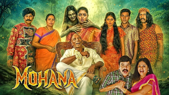 Mohana (2026)  Kalyani Nair और Motta Rajendran की धमाकेदार Horror Comedy -  - South Hindi Dubbed