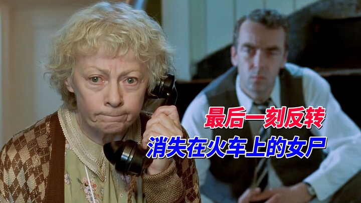 Xác nữ biến mất trên tàu, hung thủ thật sự bất ngờ – Phim chuyển thể từ tiểu thuyết trinh thám của A