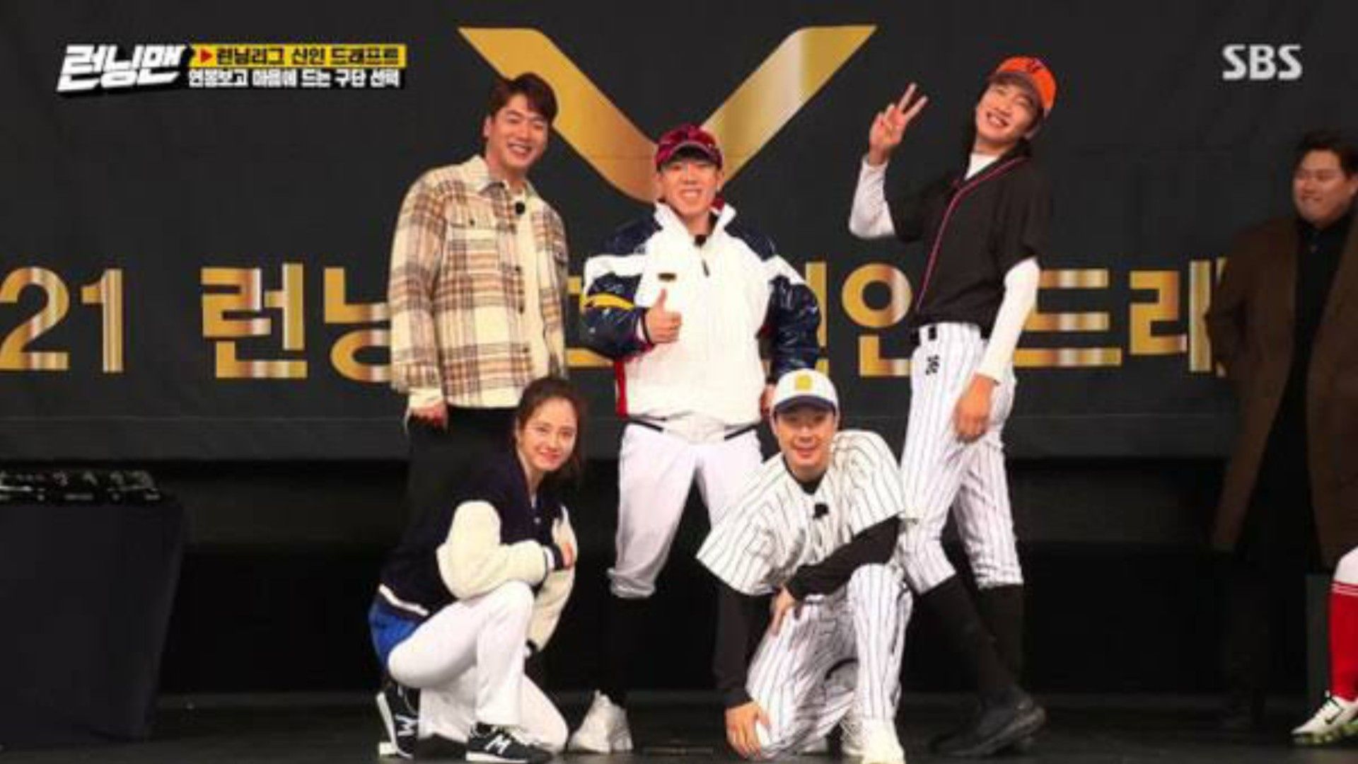 Running Man Ep 534]  Sprint out of 2020 with hilarious moments