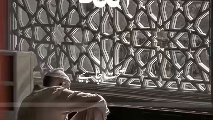 Islamic content