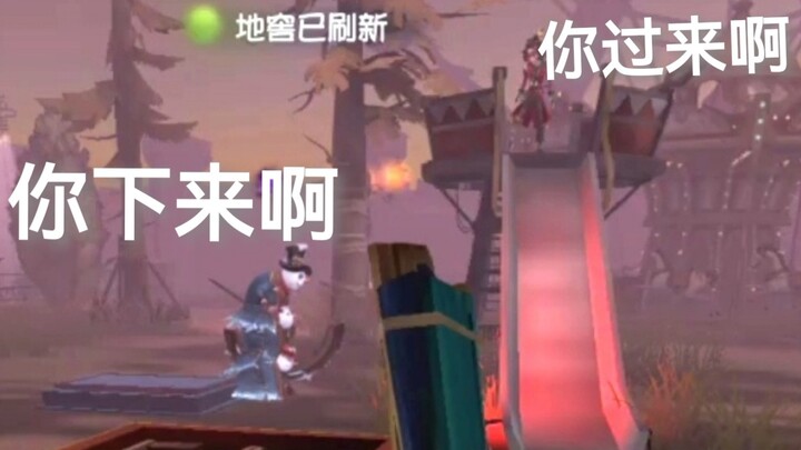 憨憨破轮和他的冤种哭泣小丑
