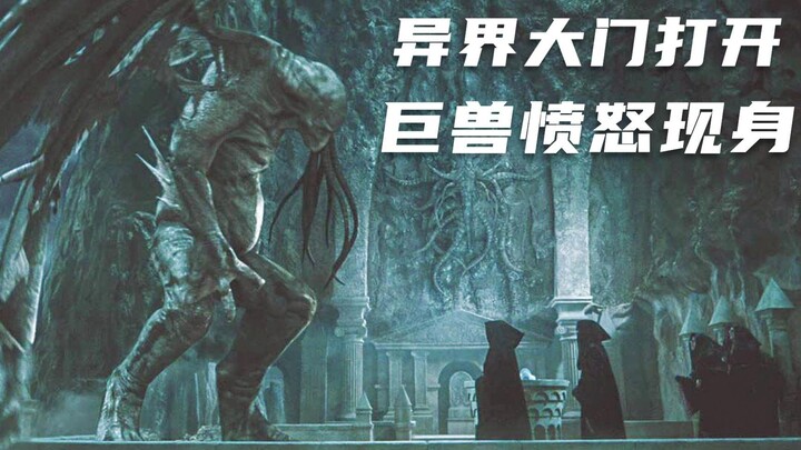 【Film kere】Umat manusia berusaha membuka gerbang dunia lain, namun malah mengganggu makhluk dari dun