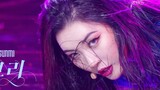 Sunmi latest comeback Song TAIL