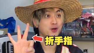Is there a woman Luffy likes?