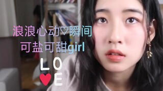 【منشور طعام مزيف】قلب متجول ♡ لحظة (فتاة مالحة أم حلوة)