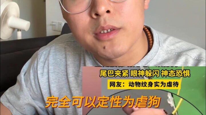 An expo themed around pets has abandoned the most basic protections and ethical底线 for animals.