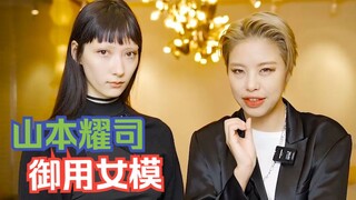 Xiaobai made her debut as a female model and appeared on the cover of British Vogue with just one ph
