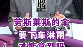 Chiếc ô Rolls-Royce trị giá 100.000 nhân dân tệ chỉ có thể mua được khi trời mưa. Đây có phải là O.0