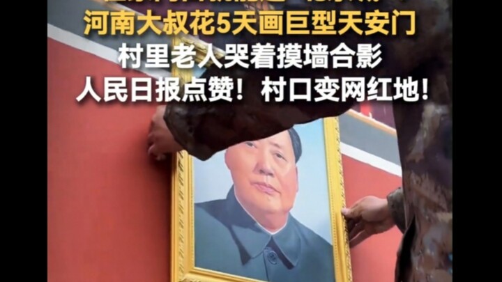 นักเรียนศิลปะที่สอบไม่ติดยังคงฮึดสู้!